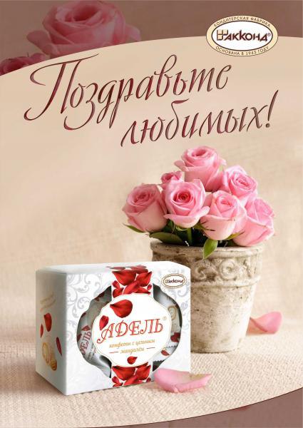 �����, �������. ���������� ������ � 8 �����. ���������� ���� �� �������, �������, �������, ������������ ��������� �� �*�����.