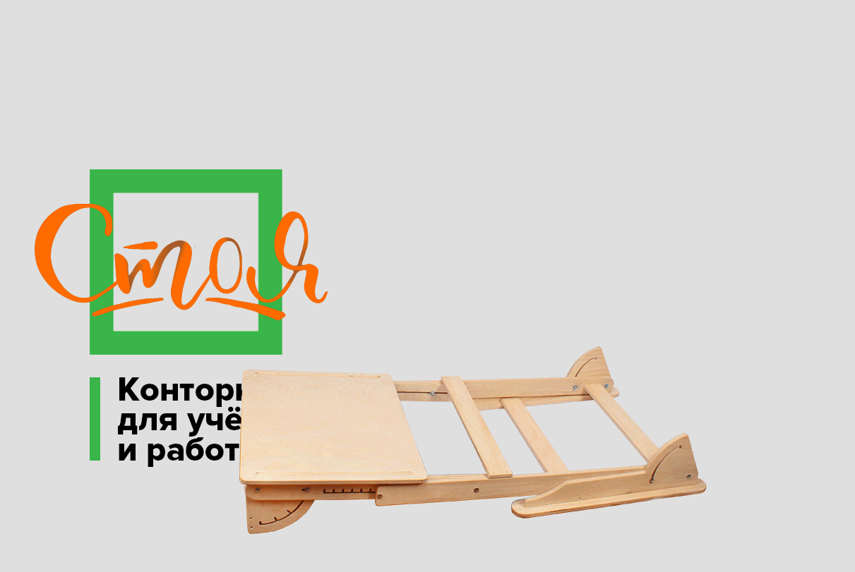 ����� ��� ����� �������� � ������� ����?