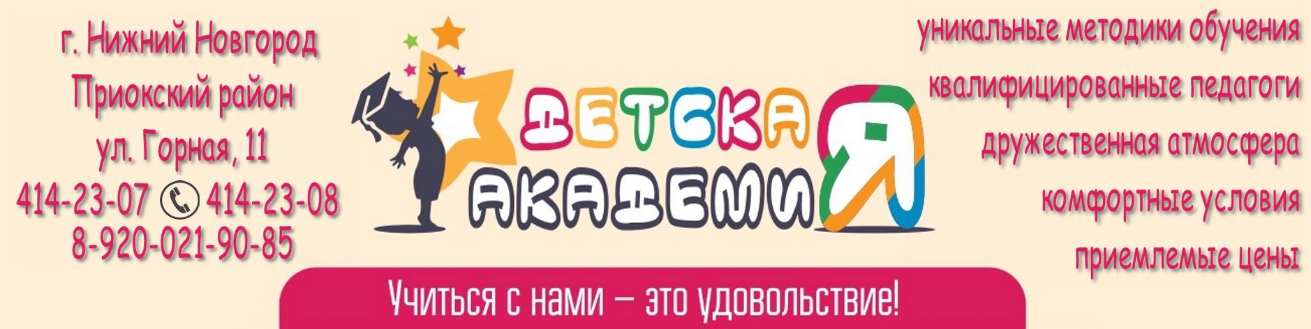 �������� ����� ������� ����� - �������� ��������� ��������� �����!!! ������� �������� �� ������,11