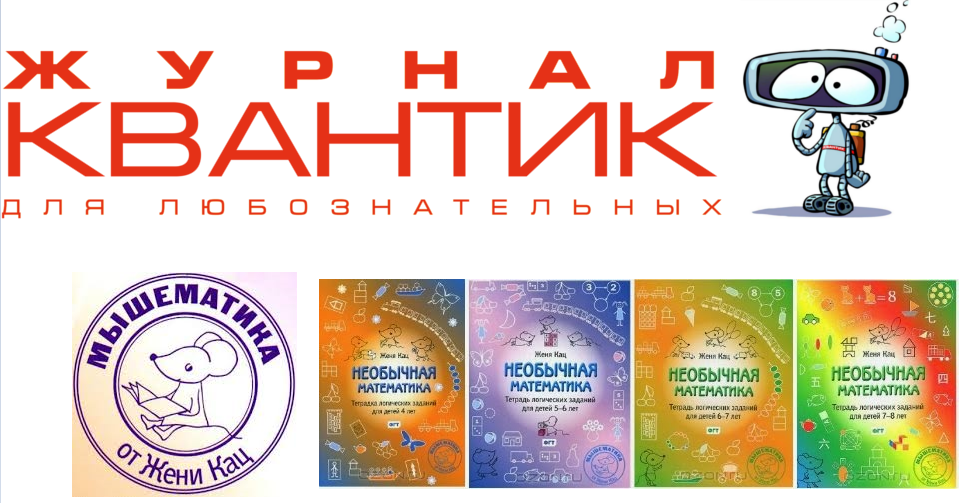 ���� �������. ������������ �����. �������� ����� � �������� ���������� � ����� ��������: � ������� ����, � �����, � ����, ���������� � ���. ��������� ���������� ���� ���. �������! �������� ������� №11. 1/2018.