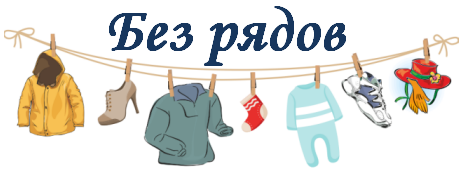 ���� �������. ���� ������� ������� ������� ������. ����� � �������������� ����� ��������� �����-���� 2018.�����-2