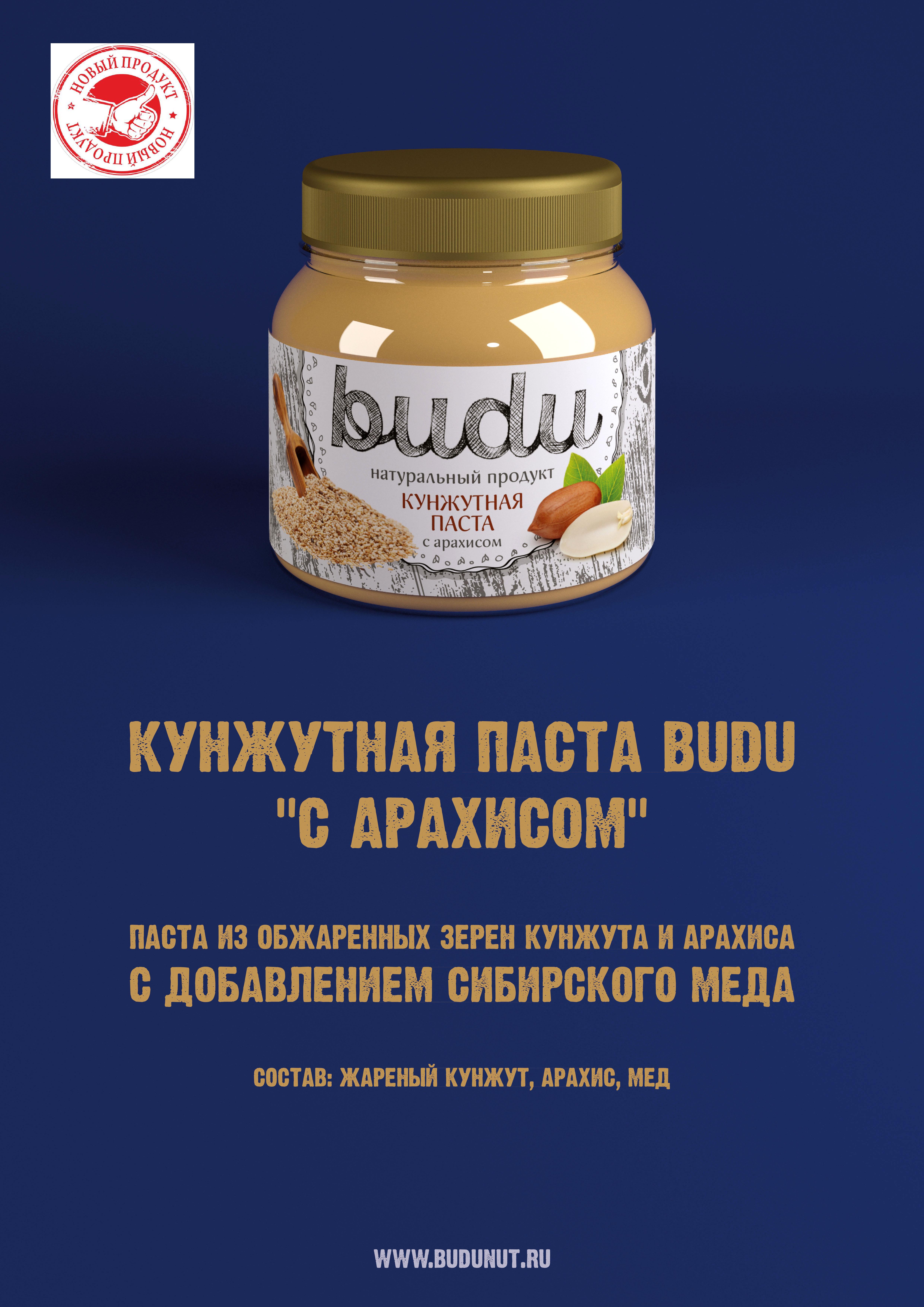 ���� �� 22.02. ������� ����������� ���������� � ��������� ����� �udu. 5 ���������, 11 ����� � ��������������, � ��� ���������. ������� ��������� ����� � ��������� �����. ����� 11.