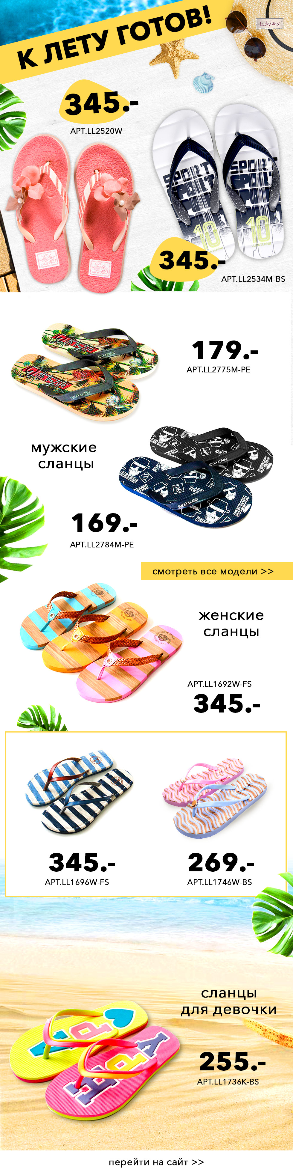 ����  �� 19.02. �������� � �������!  ����! ����! � ������ ������ LUCKY LAND! ��� ���� �����! �� 169 ���!