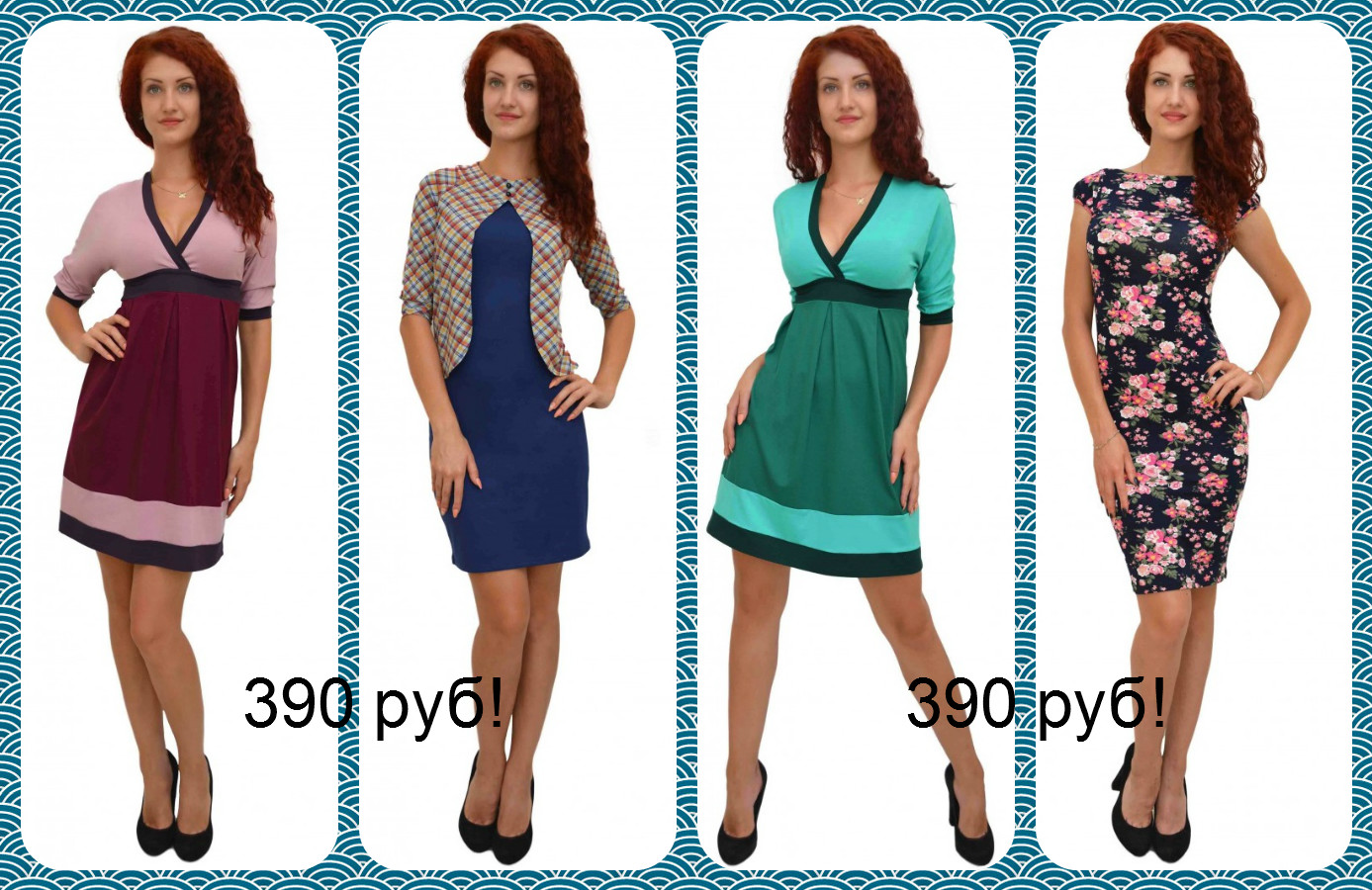 ������ �� 390 ���! ���������� �����! �� ����������! 