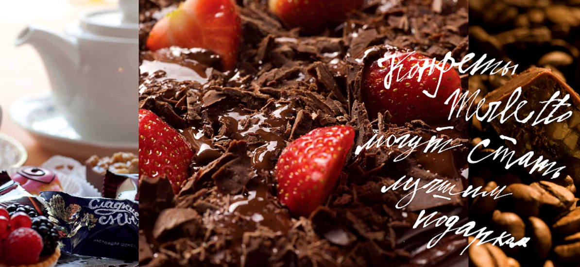 ���! ����� 8 � � � � �! M e r l e t t o - ������������ ������� �������-������ � ����������� ��������. ������� ����������! �������� �������! 