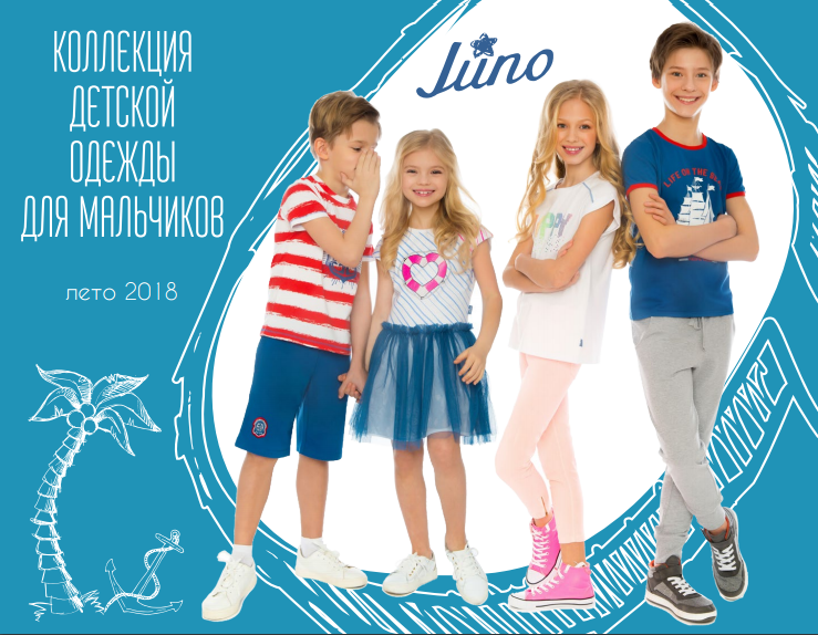 ���� �������. ���! ����� ��������� - 30%! � ����� ���������� ������ �� 90% ����� ������ Jun0, G*ino de Lu*ka � Lu*ce d*ella V*ita! ����������� �����! ������������ ������ ��� ������ �������. 98-152. ��� ����� 