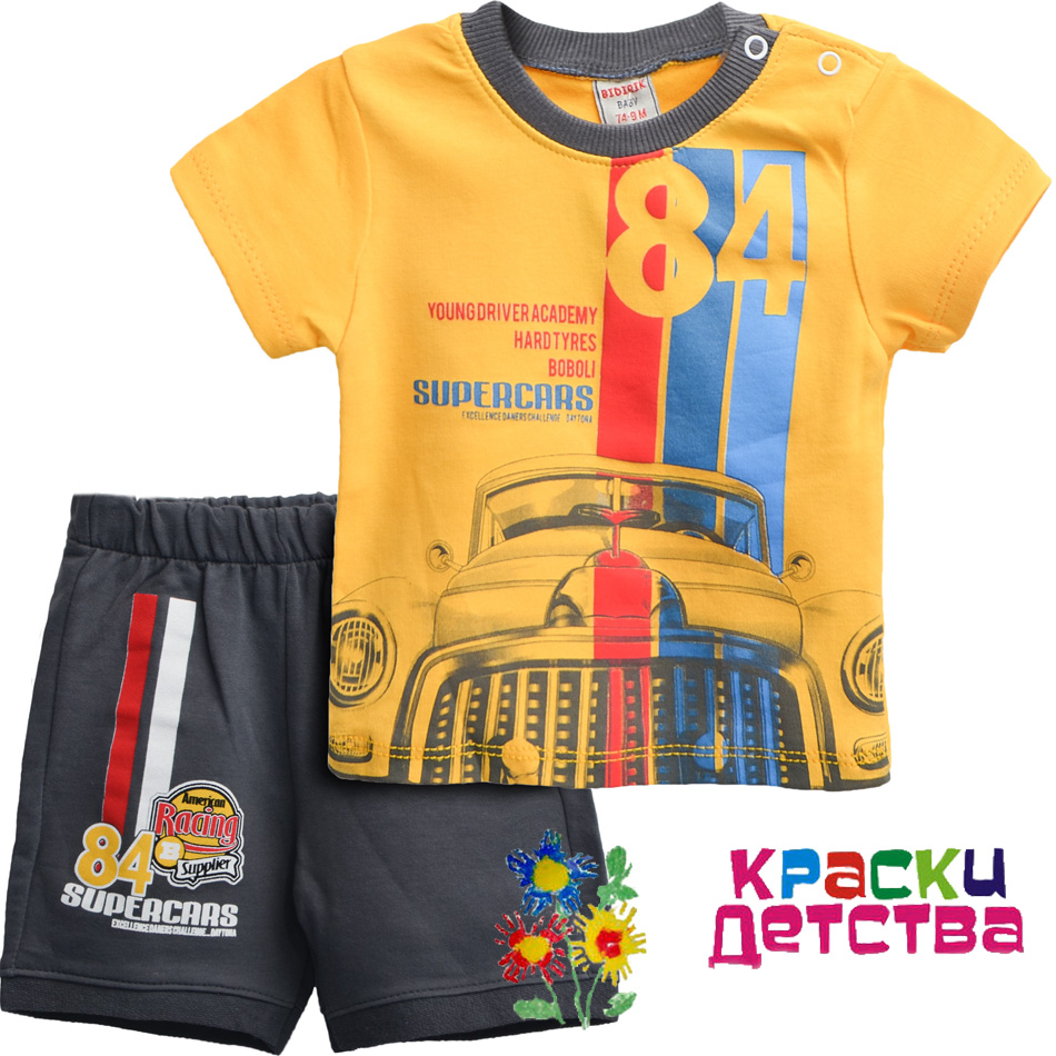 ������ �������-18.������� ����� �� ������ �������� ��������������.������������� ����: ��������, ������, ������ � �����.��������� ����, � ��������� ���� ���� � 2-3 ����.