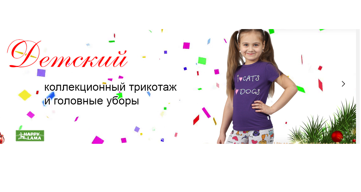 ���� �������. Xappi*Lama - ������� ��������,�����,��������, �����. ������� ���� �� ��� �������� ����� �� 20% �� ����� ������� - �������� ������.- 1