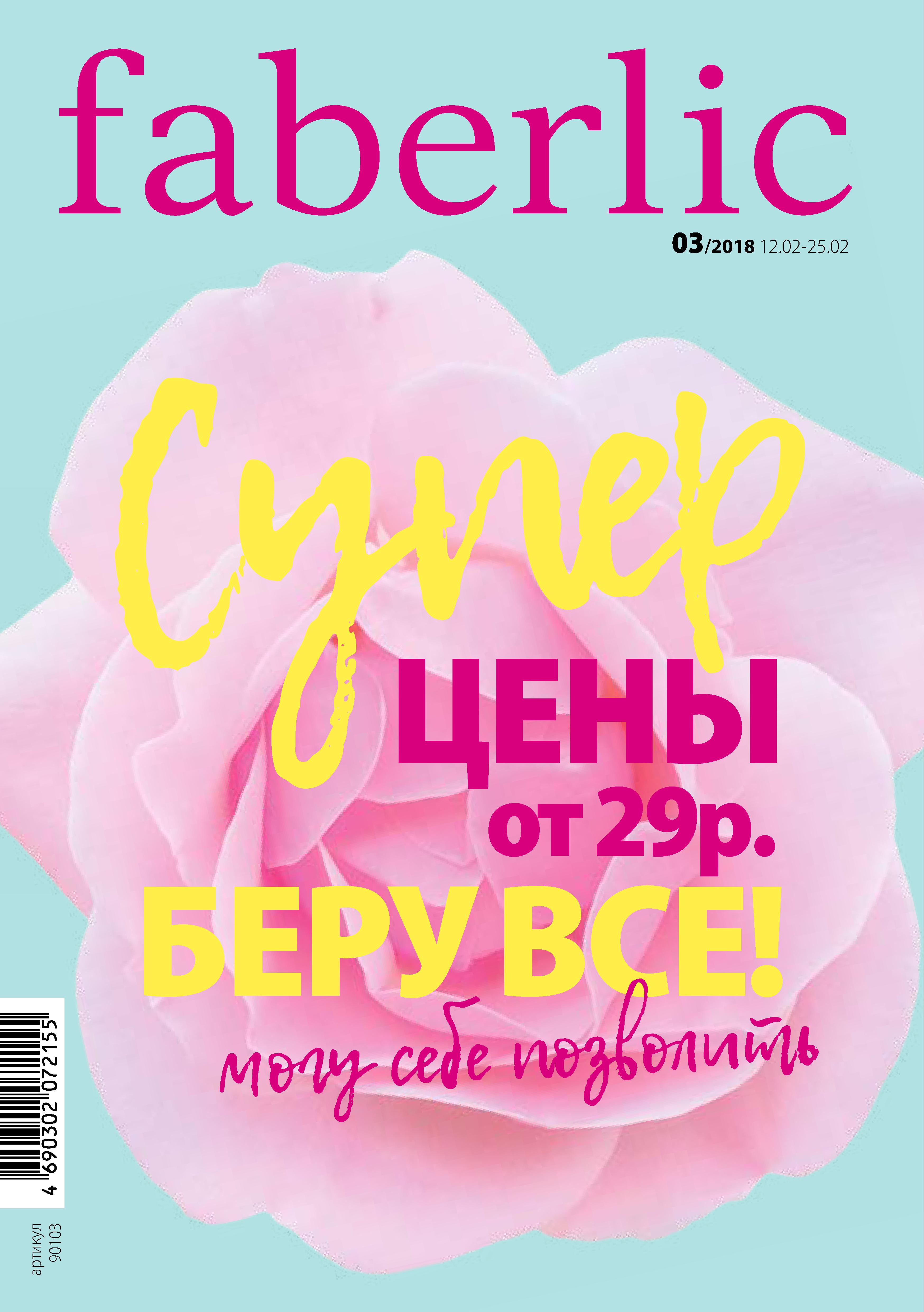 ������ ���� �� �������� ������� 2