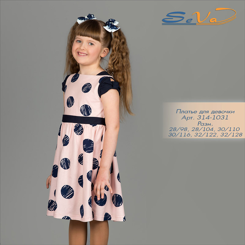 [b]���� �������. ������� ������ - Seva ��������. ������ � �����, � �����. �������� ����� - ����, ��������, ������, ���������� �����. ����� ��������� ����� - 2018. ����������. ����� 18.[/b]