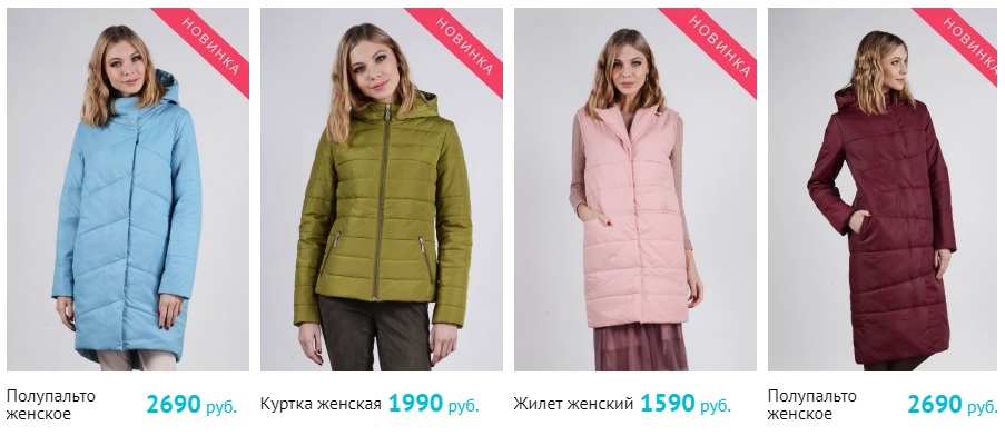  �win�i� - 74. �����, �������� � ������������ ������, ������, ������, ��������! ������� � ����� ���������� ������ 2017-2018! ���������� 15%!!! 