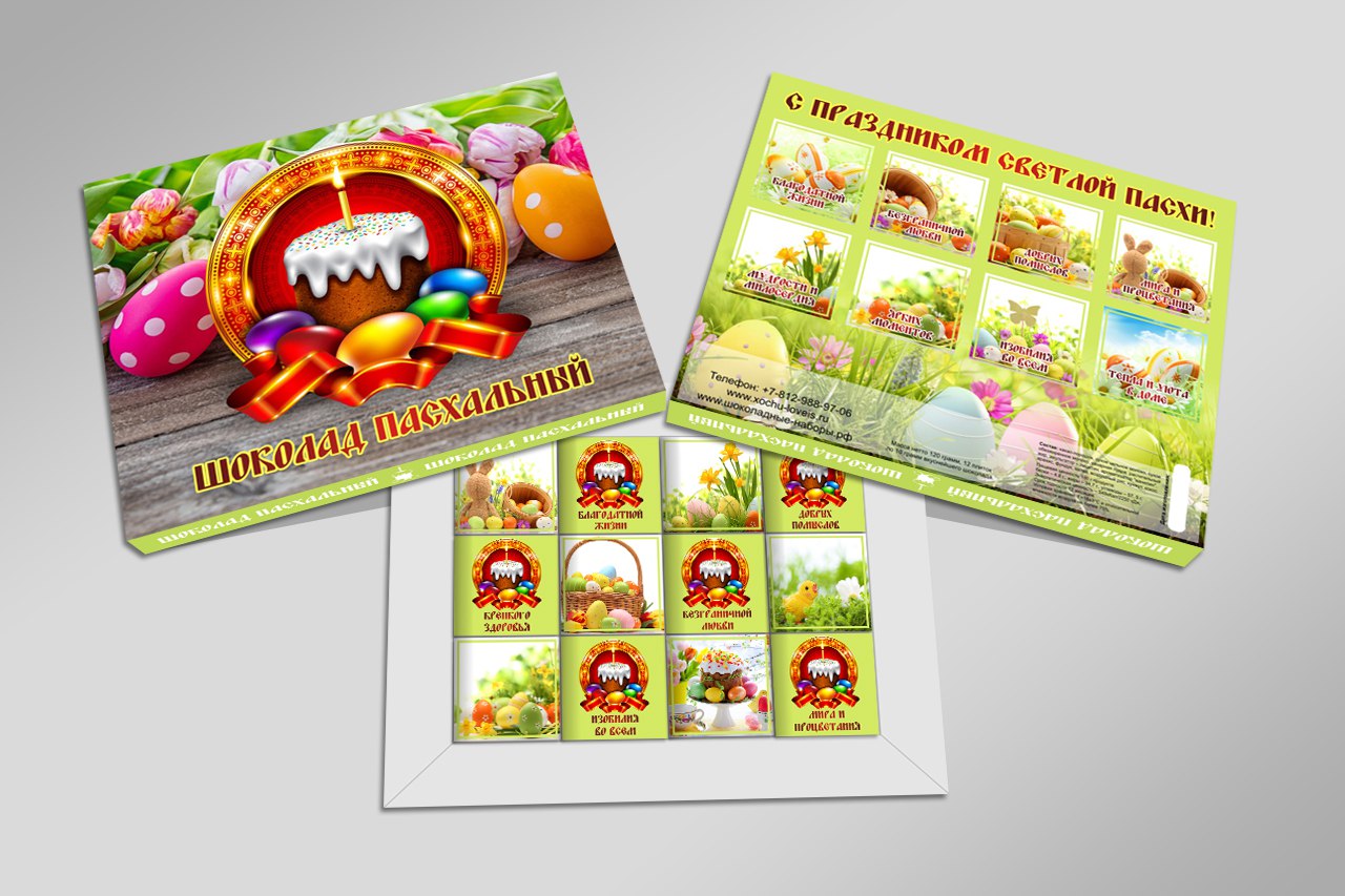 ������� �ϣ - ��� ������ � �������! ���������� ������, �������� � ���������, ������� � �������������� � ������ ��������! ��������� �������� �� �����, 9 ��� � ���������! ����� 5