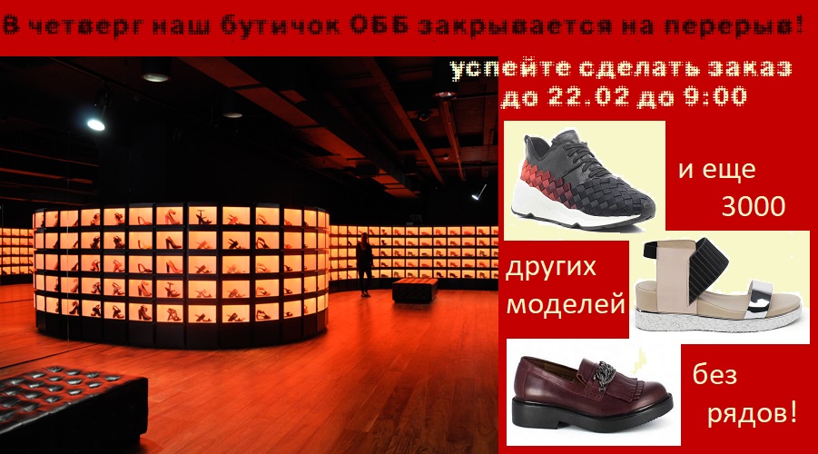 � ������� ��� ������� ��� ����������� �� �������! ������� ������� ������� �� 22.02 �� 9:00