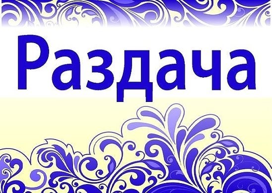 ������� 27.02. ��������� �����.