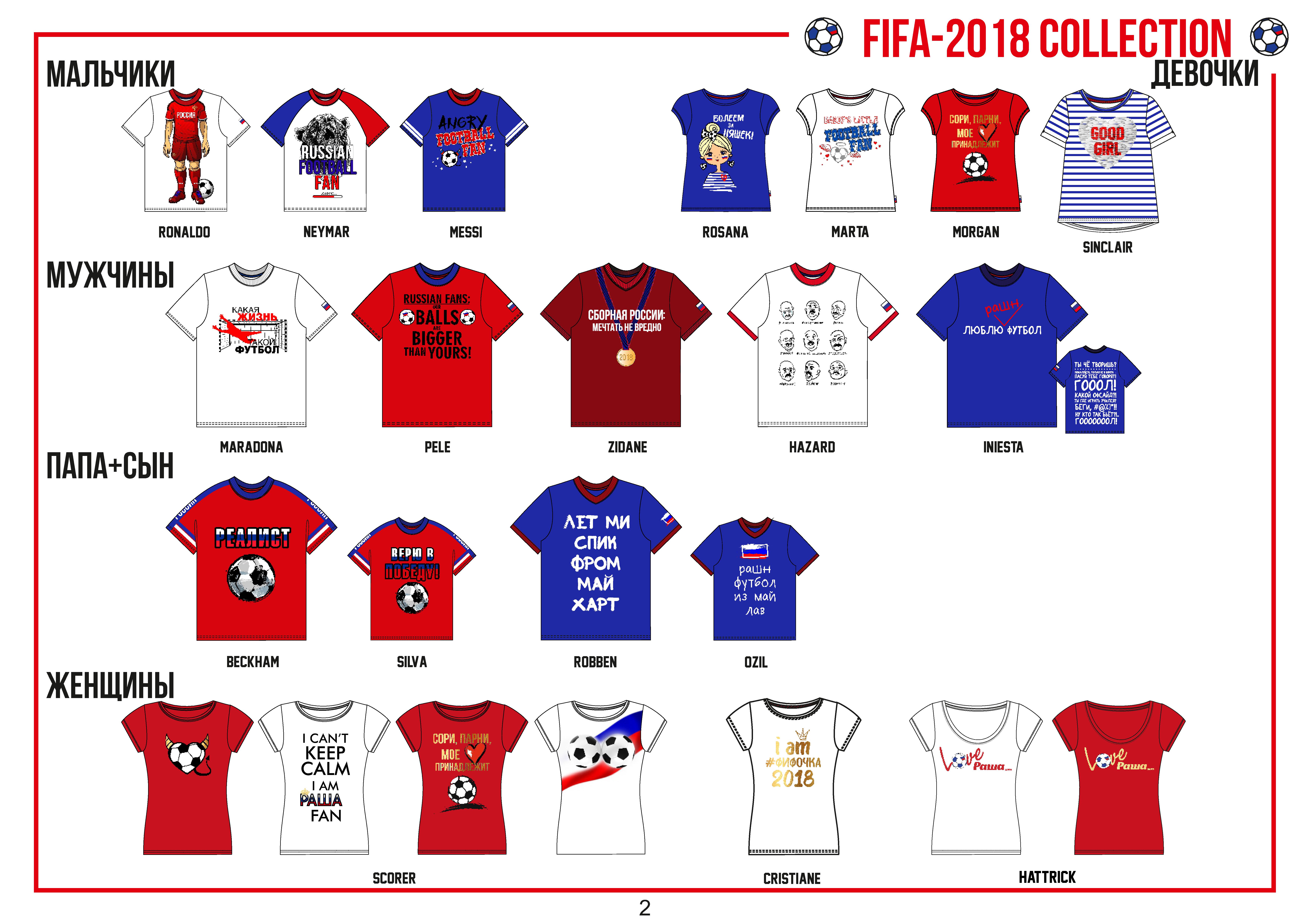 ���� �� 20.03 ������������ ��������� ������ �������� Flfa'18. ��������� � ���������� ���� �� �������!