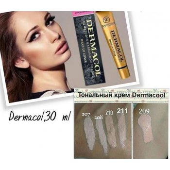 ���������� - ����� 199 ���! ��� �����������! Dermacol! ��������� ������ �����! ����������� ��������� ���� � ������ ����������� ��������!