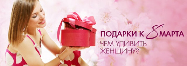 ����� 3 ��� � 8 �����! ��������� � ��������!