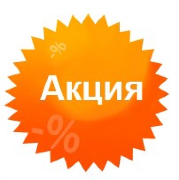 ����� �� �������� ����� 1 ����!!! �������!!!