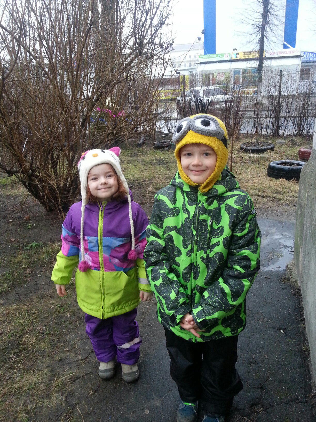 �������� ��������