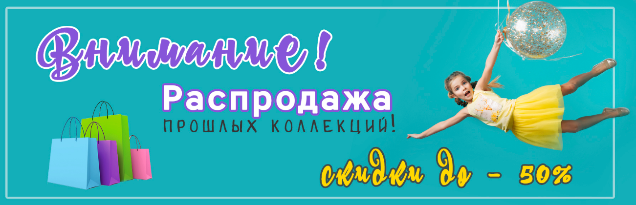 ���� ������� �� 28.02. ���� ����������!!!! ����������� ������! ������ ���� ��������� ��������� ���!!! �������� ����� ������! ������� �� 4 ���� ���������� ��������� ������ ������� ������. �������� �� 56-164. ���� �� 30 ������. 