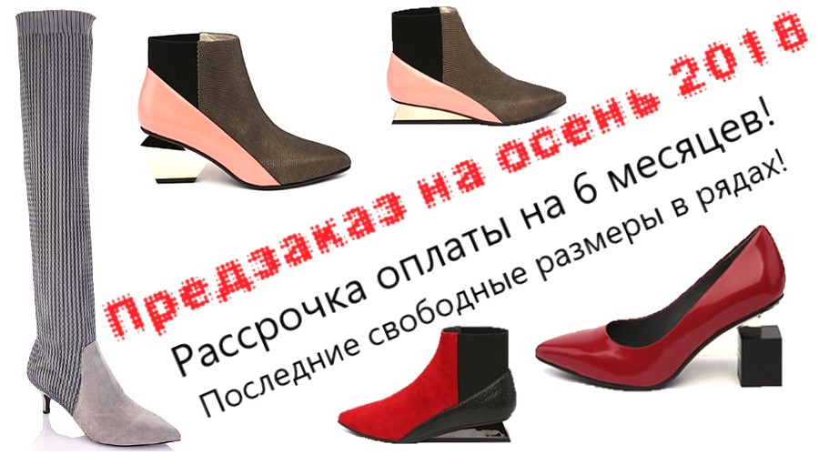 ��������� ����� � ������� ����� �� ����� 2018! ��������� ������ �� 6 �������! ��������� ��������� ����� � �����!