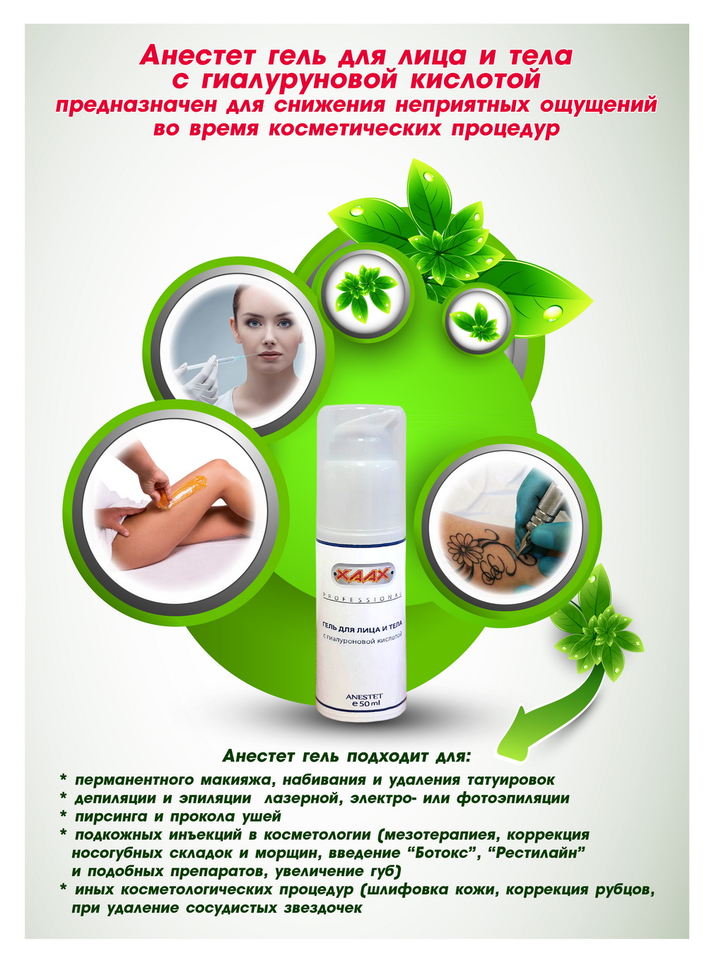 ��� ��� �������! ����-��������� � �������� �������!