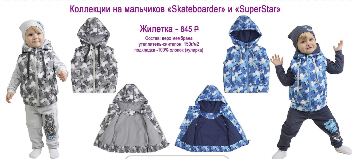 ������������ ������ ��������� ��� ����� �� 1 �� 3 ���! ��������� �� ���������: "SuperStar"  � "Skateboarder"