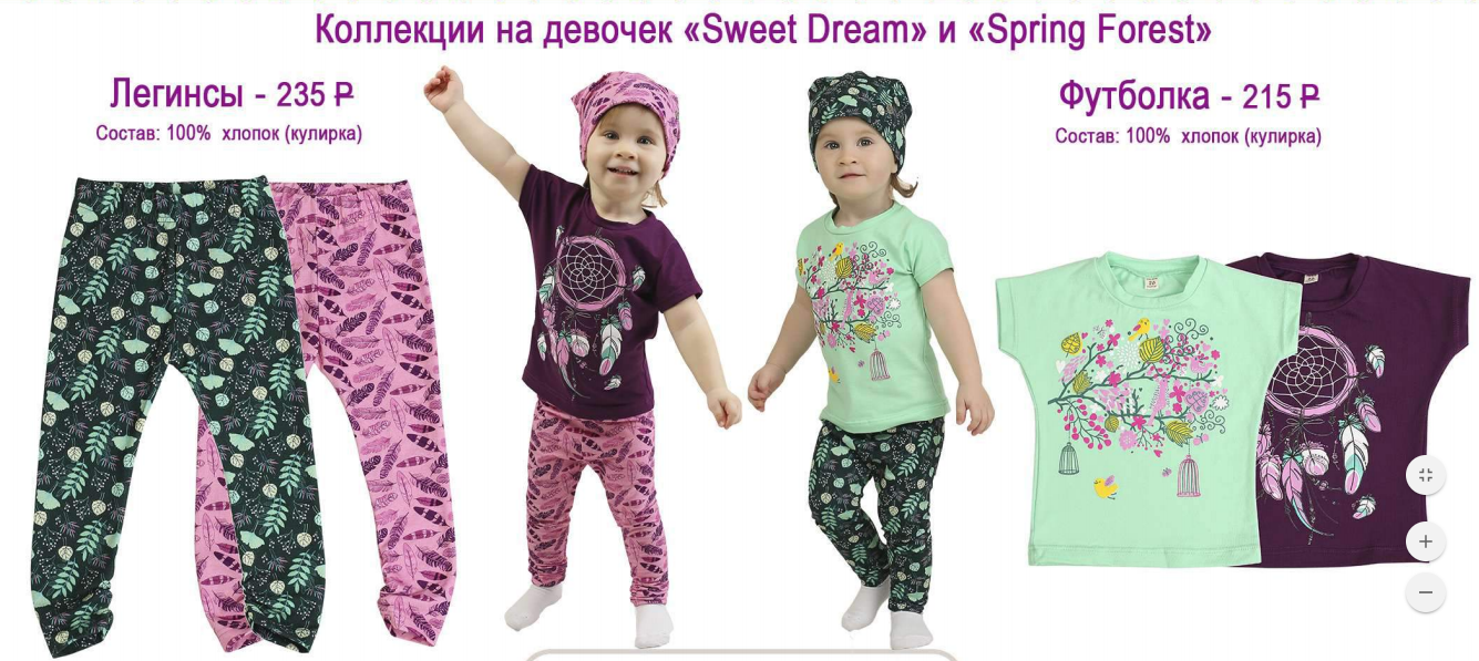� ������� ��������� ������� �� �������� ���������! ��������� �� ������� �� 1 ���� �� 3 ���: «Sweet Dreams» � «Spring Forest»