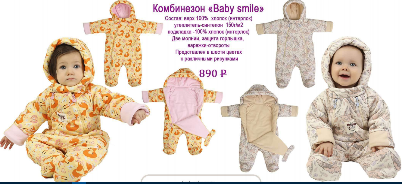 � ������� ��� ������� ���������! �������������� ������ �� �����! Baby smile.  ���������� 150. �������������� ���������!