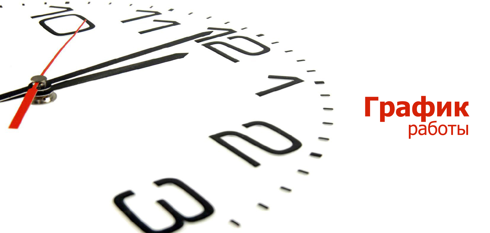 08.03 �������� ���� �� ���� ������� ������