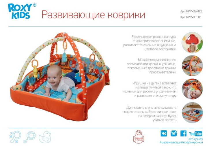 ���� �� 11/03. ������ �� ����� �� ��������, ������� ��� ����������, �������-����������, ������ ��� ������������, ���������� ��� ������� � �����������. ��������� ROXY-KIDS ����� ������� ������� � ��������� ����� �� ��������� -22.