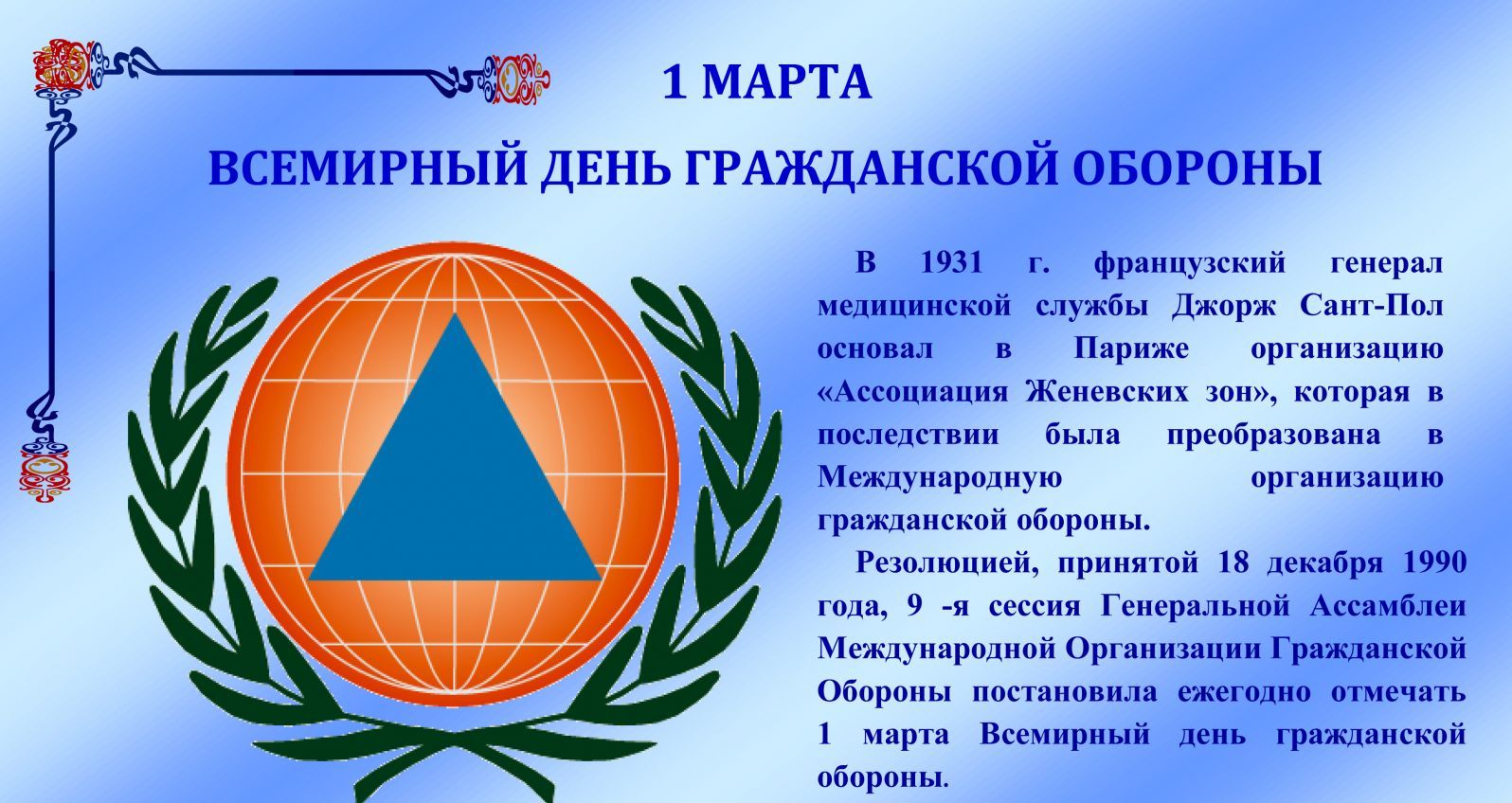 � ����������!