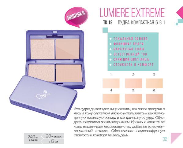 � �� Ffleur ����� ��������� - 3 ���� ������, ����� ��� ���, ����� ����� ��-18. �� ��������� �����, ��� � ���� ����� ������ �������� ������� ������� ���� EB-06 ��� ������������� � ���������� �������