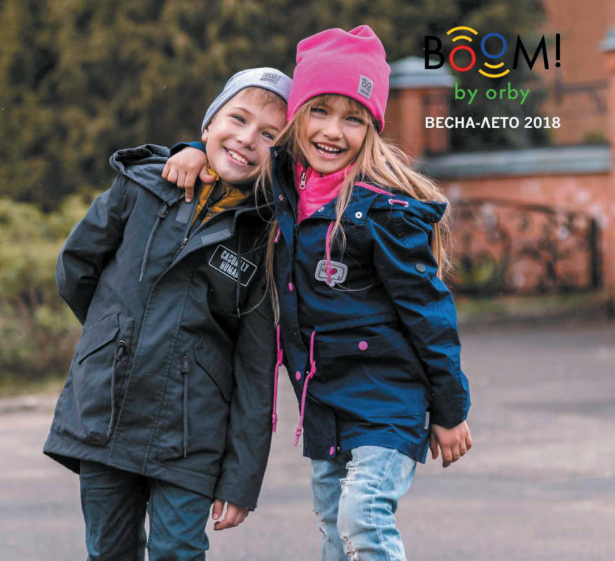 ���� ������� �� 05.03. ���! ���������! ��������� ORBY - ����� 2018, ��� �����. �� ���������� ������ ����