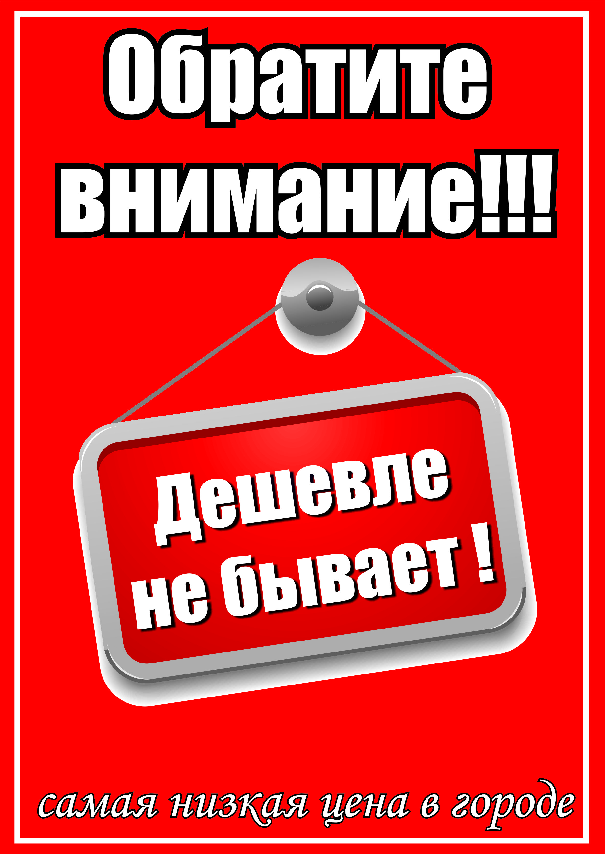 ���� �� 04.03. �������� �� ���������� �� 144� � ��������� 8 �����.