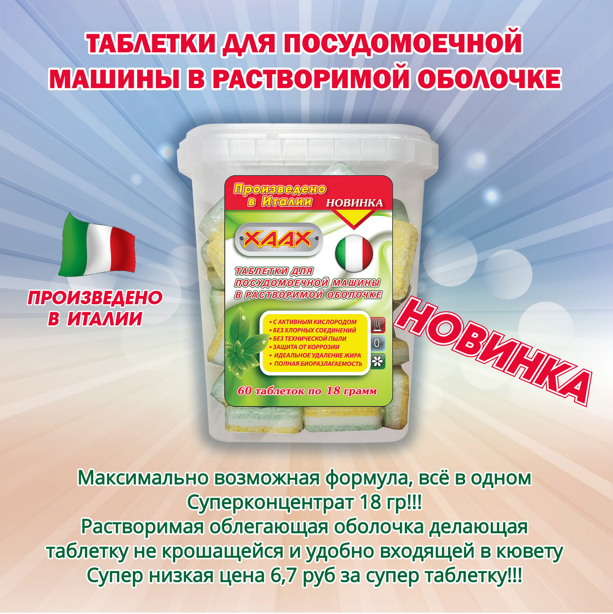 �������� ��� ������������� ������ � ����������� ��������. ����� ������ ���� 6.7 ��� �� ����� ��������. ���� ��� ������.