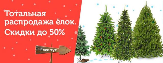 ���-���-��-��, ������ 50% �� ���� ! � ����� �������, �������, ������)
