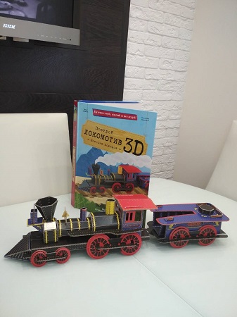 ��� ����� �������� ����������� ������ ��� ���! 3D ����������� �� �������! ����� ������� ����������!