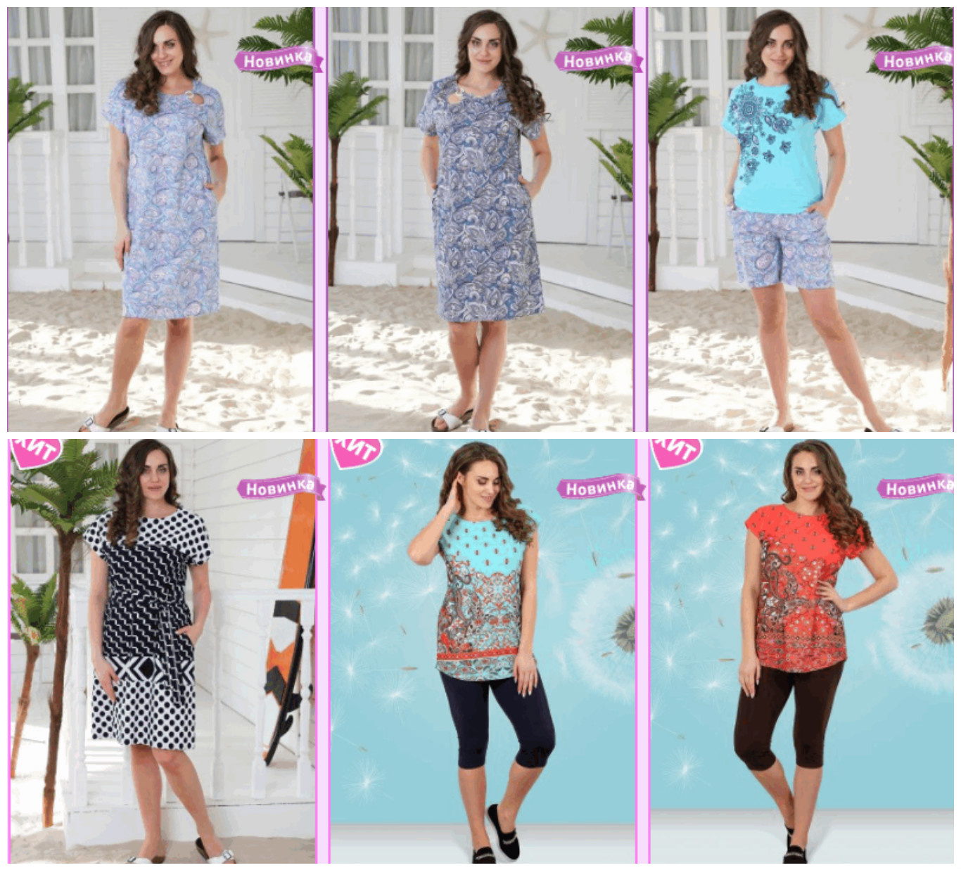 ���������� ������� � �������!