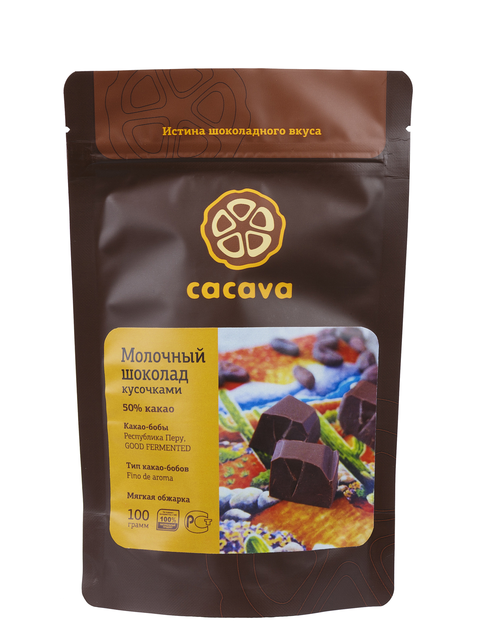 ���� �� 25.03. ��������� �������  �� ������������� Cacava. �����-���� �� ���-����, ��������, ����������.https://www.nn.ru/community/sp/food/sbor_do_2503_nastoyashchiy_shokolad_ot_proizvoditelya_cacava_kakao-boby_iz_san-tome_ekvadora_dominikany.html#199746