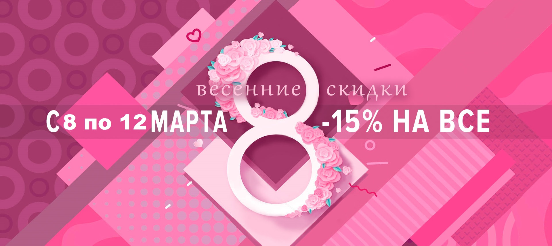  C��� �� 12.03. �������� �������-36!! �������������� ��������! ��������! ����������! 