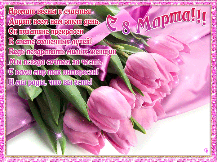 ���������� � ������������� ������� ��� ! � 8 �����!