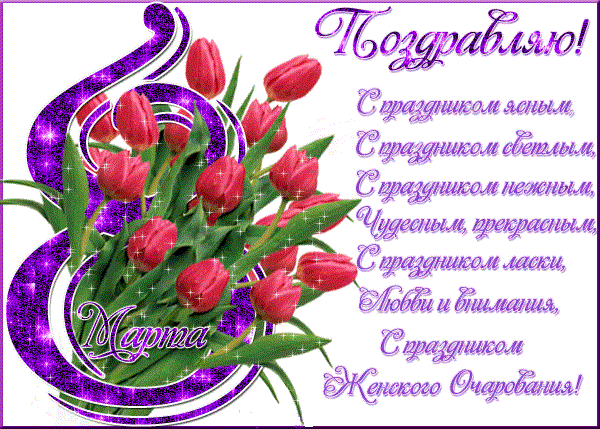 � 8 ����� !!!