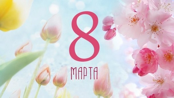 � ������������� ������� ���� - 8 �����!!!