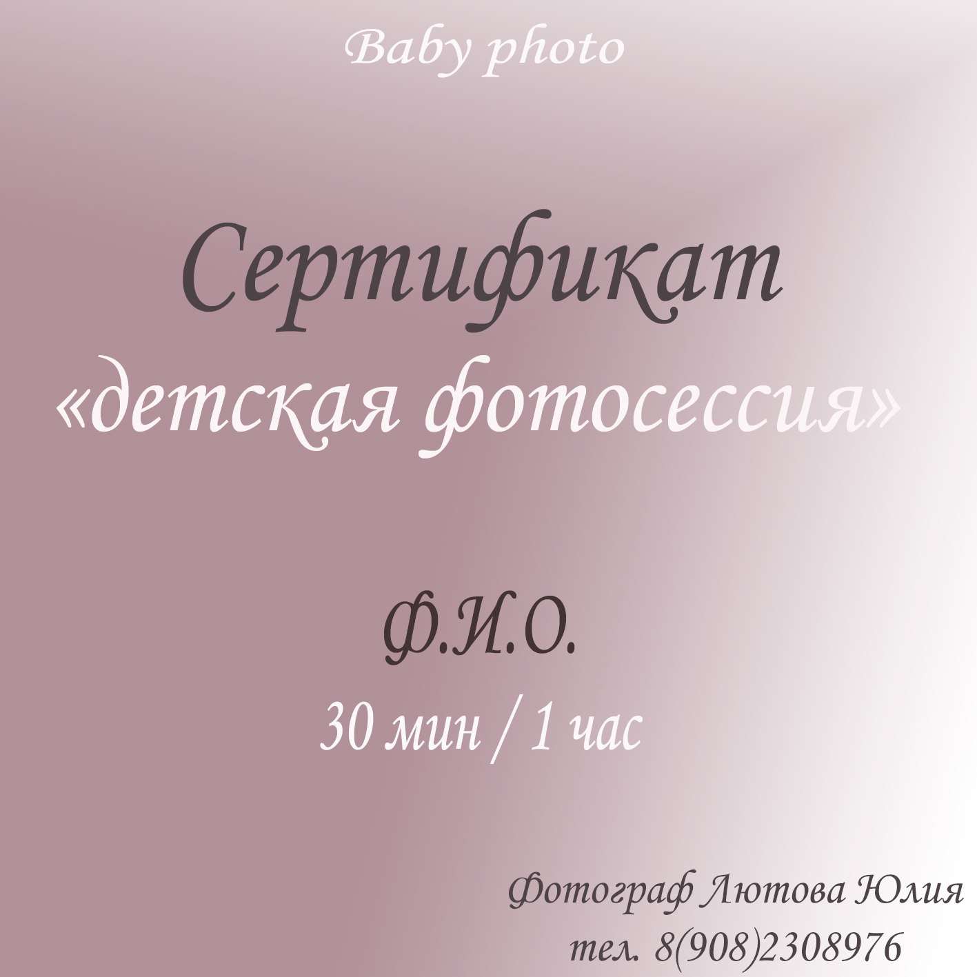 ���������� �� ���������� newborn, ������� ����������, �������� ����������. �������� ������������ ������� ����� ����� ������� � �������!