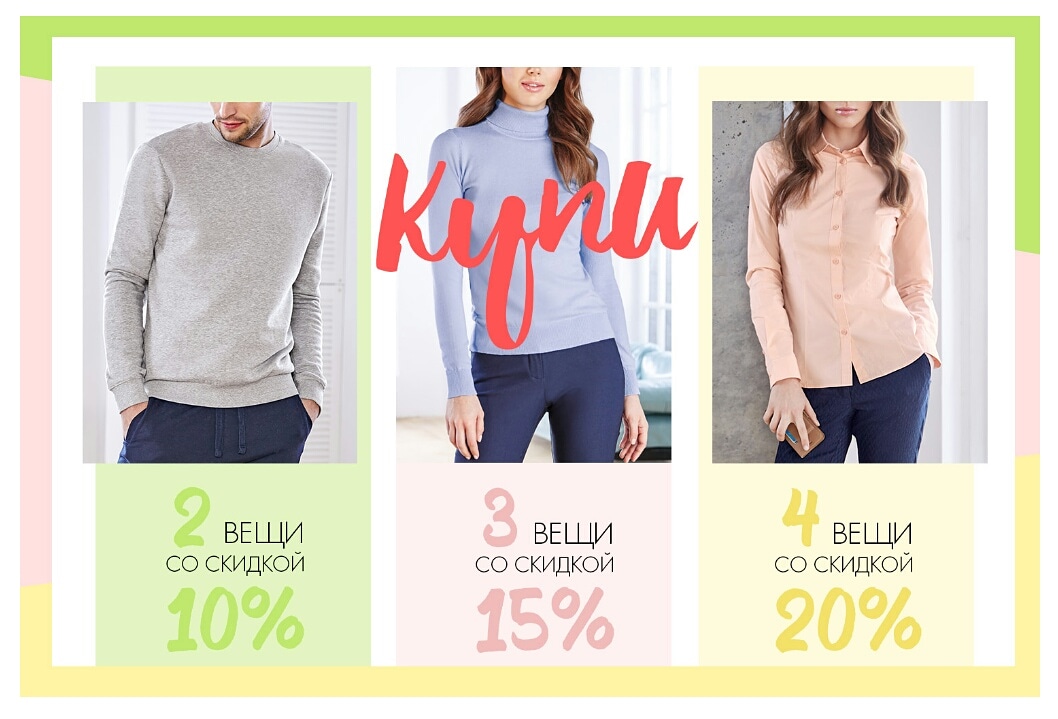 ��� ������� �������� ��� �� ������? ������ ����� �������� ���� ������ �����!�� 12 �� 18 ��������� ������Ś��������� Basic��� ������ ��������� ����������: 2 ���� – �� ������� 10%,3 ���� – �� ������� 15%,4 � ����� ����� – �� ��