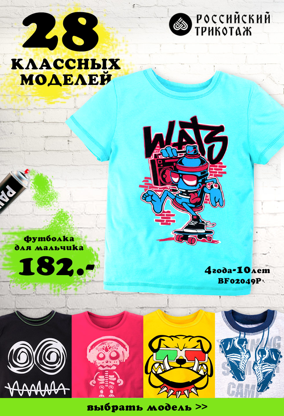 �������� ������ ������� �� ������������� ���������� �������� ��� �������� � �����!!! �������� � ��������� �������!