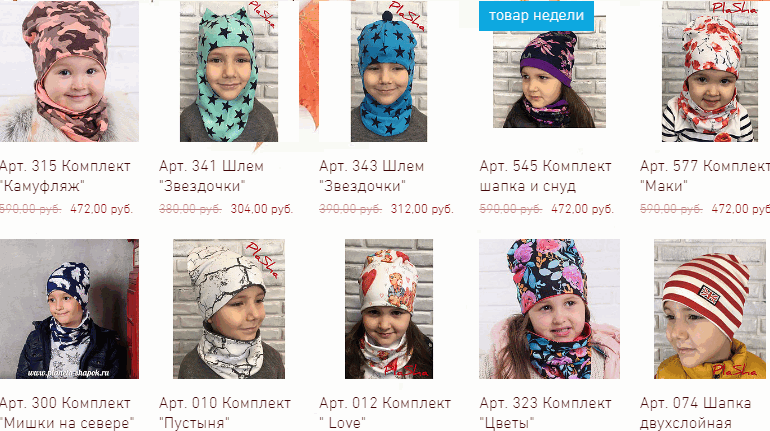 ���� �������. Plasha. ������������� ������� �������� ������. ����, �����-�����, ����. ������ ������ ��������� � �����. Family look. ��� �����. ���� ������.