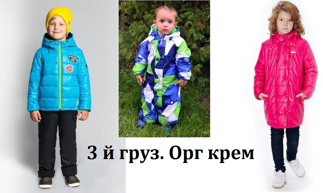 ���� �������. 3 � ����. ������� ������ ��� ����� ��������� ���������� ��������������: New step, �����, �������� � ������, �����, Rusland, Stella, GooDvin, Uki. �������� ����� ������ . ������� � ����. ��� �����.