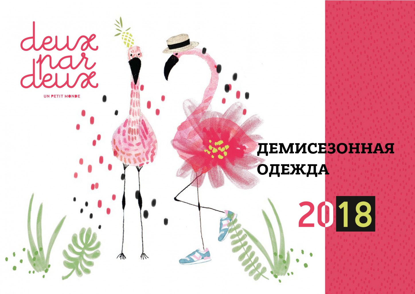 ���� �������. ��� ������� ��������� �����. ��������� ����� 2018�. �� 0 �� 10� ���. �� ���������� 120 ��. � �� �����! 